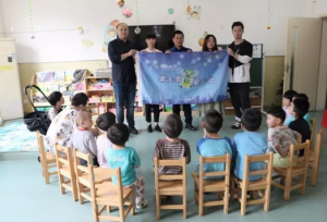 青峰集團***系列公益活動之——— 第116期螢火蟲 情暖童心與愛同行