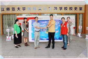 獻出一片愛心 溫暖世間真情——青峰創元集團十八***典系列公益活動143期